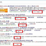 速度提升50%！国外服务器在哪购买？海外主机选购秘籍