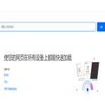 国内访问美国服务器速度慢？5个优化技巧让延迟降低70%