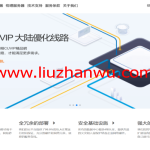 国外服务器购买终极指南：如何快速选购稳定海外主机？SSL证书配置技巧+新手常见问题避坑大全