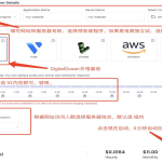 海外服务器哪家强？境外那个云服务器好又便宜，2025年云计算平台对比推荐排行，建站必看性价比完整指南