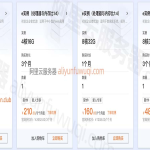 2025年海外服务器怎么租用？新手必看完整指南，月付低至$5！
