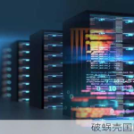 美国互联网服务器租用 - 99.9%稳定性保障，全球CDN加速