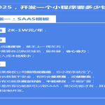 2025年海外服务器多少钱？最全价格对比+选购指南