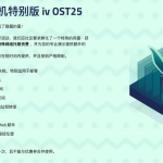 云服务器vs独立服务器：2025年最全对比指南！哪个更适合？