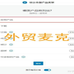 独立站服务器的费用要多少？5大主流平台价格真实测评