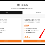 2025年最佳海外免实名服务器推荐：香港/美国/新加坡VPS完整指南