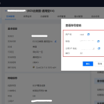 2025海外云服务器购买指南：免备案+5大平台深度对比