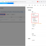 腾讯云境外服务器vs阿里云：哪个更适合跨境电商？实测告诉你