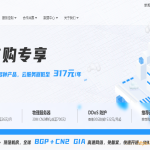 高防御美国服务器哪家好？顶级机房+无限防护测评
