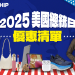美国服务器多少钱？2025年最新价格对比，低至$0.005/小时起