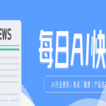 顶级高性能海外云服务器平台全面对比测试报告：稳定性表现卓越+数据中心全球分布完整优势，性价比之王推荐