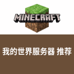 2024美国服务器服务商推荐｜顶级云主机VPS性能指南