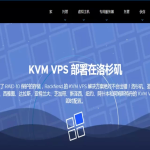 2025年度最佳云服务器推荐排行榜深度解析！国外服务器供应商权威评测报告，专业VPS主机选购终极指南