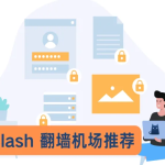 2025最快的国外服务器推荐：真实测速+性价比排行榜