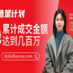 腾讯云服务器国外免备案高速稳定，全球建站神器