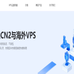 2025年最佳cn2国外服务器推荐：香港直连+低延迟体验