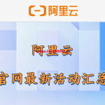 美国服务器怎么用？5分钟新手入门完整教程（2025最新）