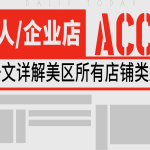 海外TikTok服务器选择指南：99%用户都不知道的加速秘诀