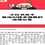 境外服务器免备案全攻略：3分钟搞定网站上线，告别备案烦恼！