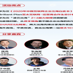 华为云境外服务器免备案上线！覆盖170+国家，企业出海首选
