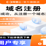 【2025最新】购买境外云服务器完整攻略：3分钟选到最优方案