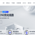 2025年美国服务器推荐：十大顶级VPS商家性价比排行榜