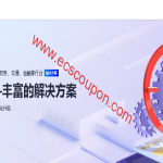美国服务器防御高到什么程度？80%大企业都选这个方案