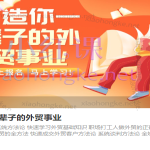 2025年怎么买外国服务器？完整攻略+避坑指南，新手必读！