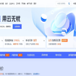 买海外网站服务器全攻略：性价比最高的5大选择2025
