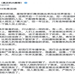 哪的美国服务器好又便宜？实测10家血泪总结