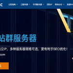 2025年国外服务器服务器推荐：性价比最高的5大选择