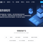 便宜又好用的国外GPU服务器推荐，月付低至45美元起