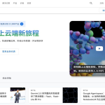 2025年国外服务器品牌排行榜！全球顶级服务商推荐