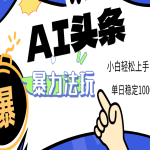 国外服务器怎么搞？2025最新保姆级教程，小白3分钟上手