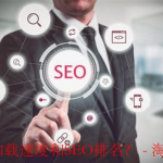 便宜的国外服务器哪家强？2025年VPS高性价比深度测评排行榜揭秘