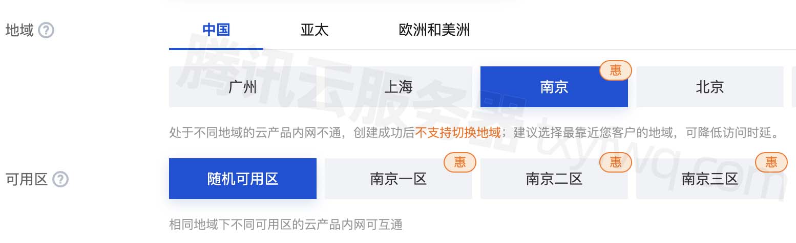 腾讯的服务器在美国还是中国?官方回应+真实分布详解