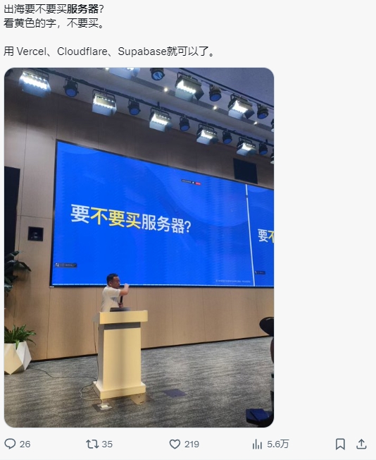 独立服务器vs VPS:99%的人都选错了!终极选择指南