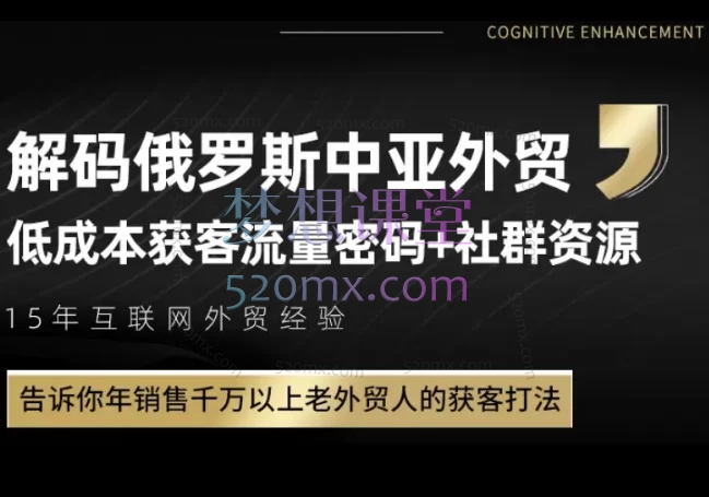 外贸建设网站完整指南:从零到月销百万的实战攻略