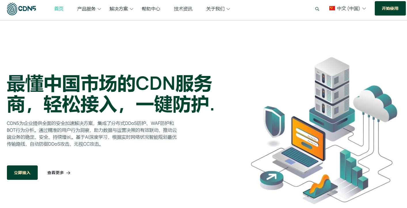 香港境外的服务器免备案！3分钟快速部署，国内访问超稳定