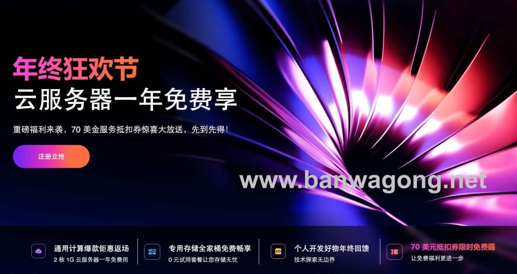 美国云服务器免费试用:AWS等5大服务商最新优惠对比