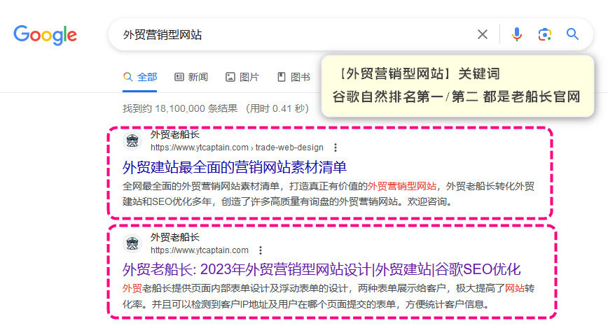 西安外贸建站公司推荐:专业谷歌SEO优化,询盘翻倍!