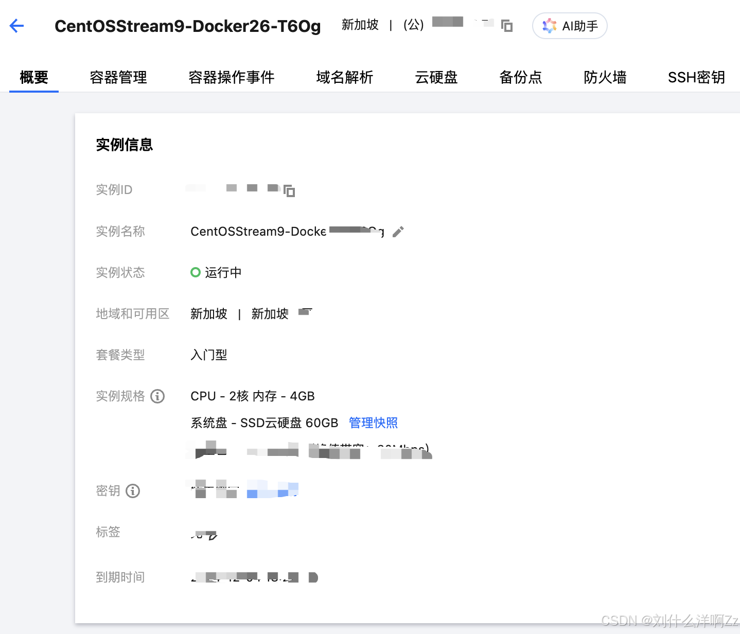 腾讯云服务器能上国外网站吗?3种方法轻松解决访问问题