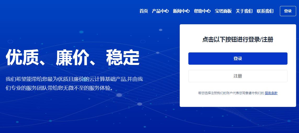 CeraNetworks美国服务器怎么样?高防DDOS+三网直连解析