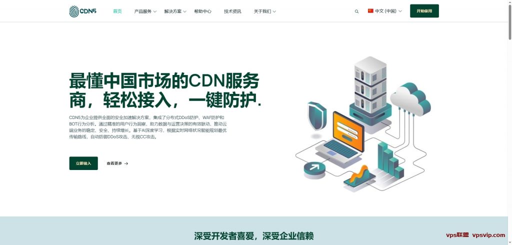 【2025最新】免备案海外主机推荐!国内稳定的海外服务器深度测评,高性能配置低至99元