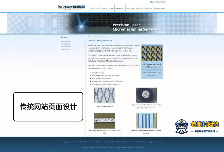 外贸网站设计如何获得高转化?这5个关键技巧你必须知道