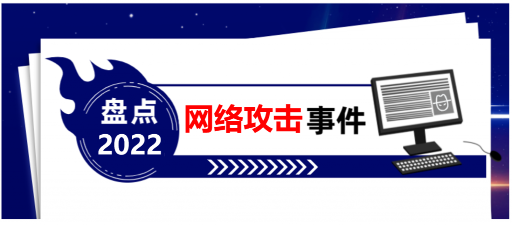 警告本网站美国服务器遭攻击!紧急处理方案公布
