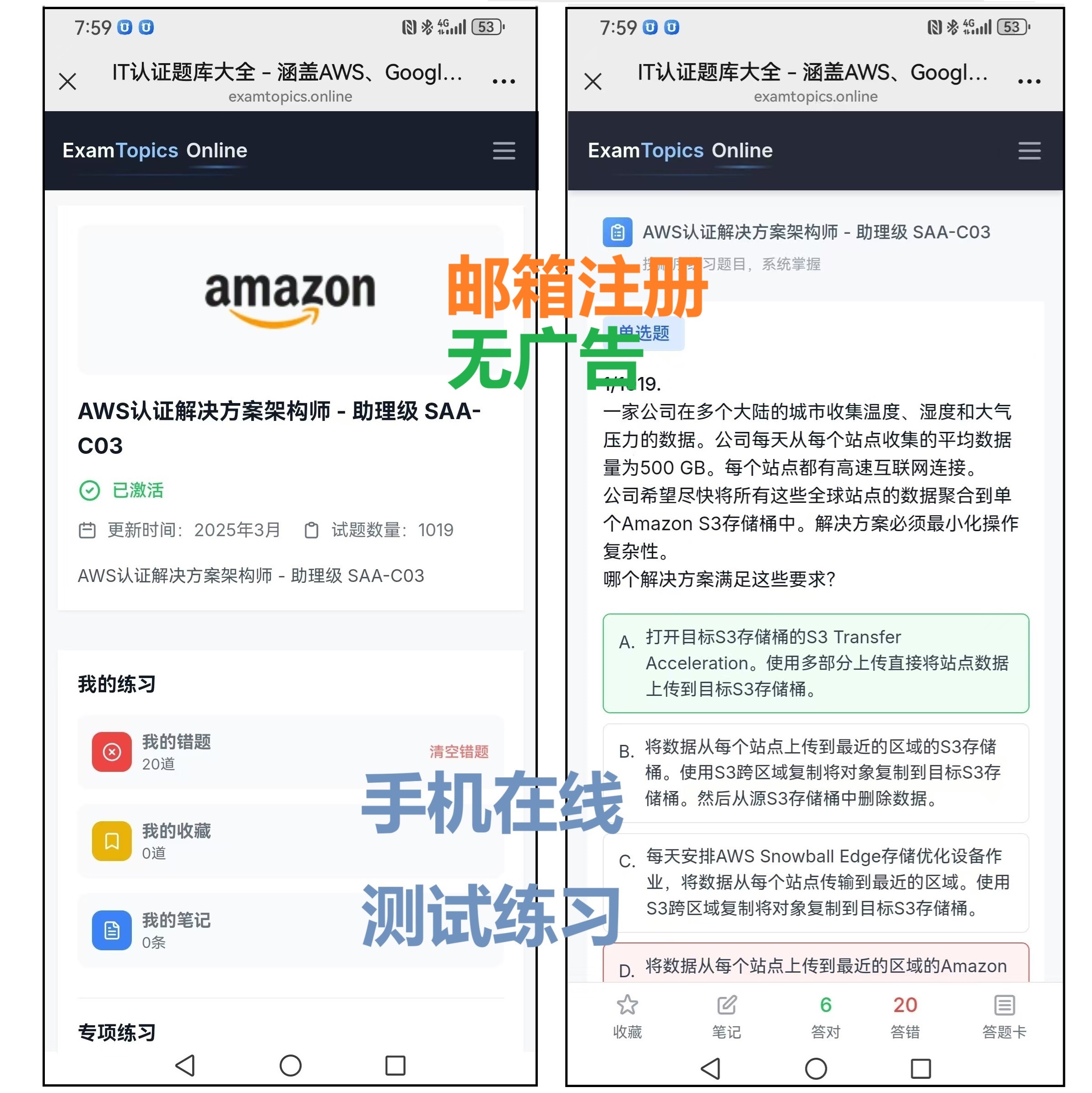 2025国内外云服务器全面对比：AWS vs阿里云哪家强？
