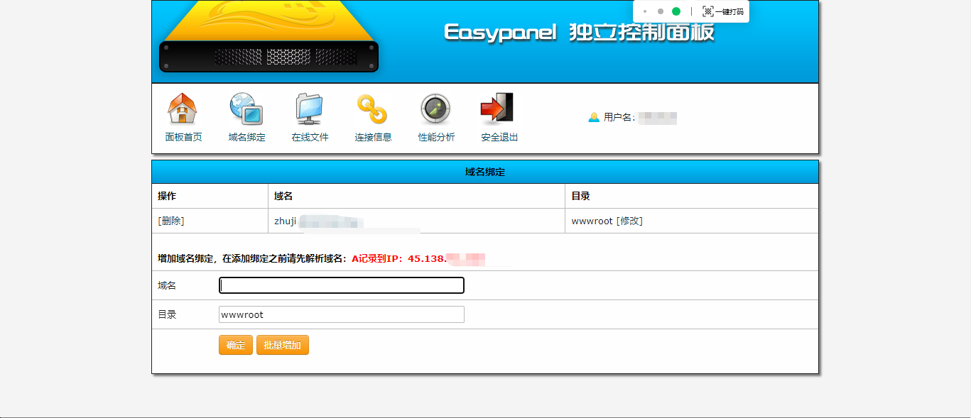 🔥 国外域名绑定国内服务器必须备案!2025最新完整攻略
