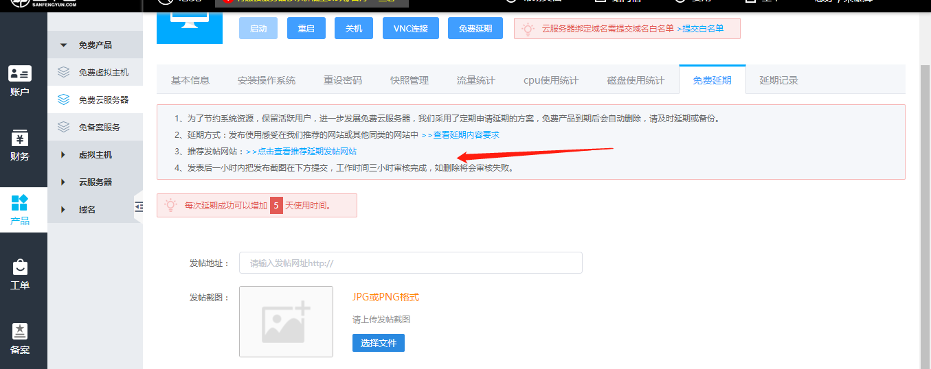 海外服务器都有哪些?最全对比让你3分钟选对!