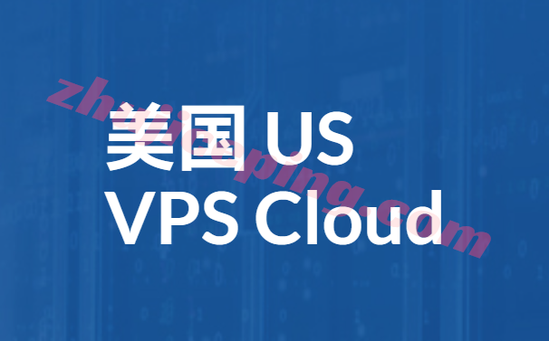 海外Windows服务器哪家好?免备案高速VPS完全选购指南